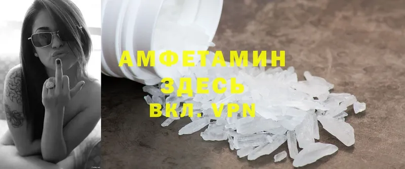 купить   Байкальск  Amphetamine Розовый 