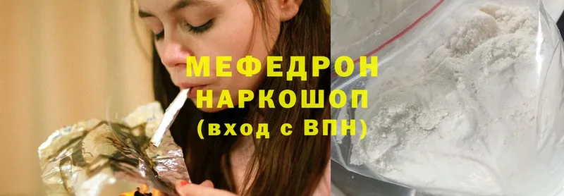 где купить наркотик  Байкальск  Меф mephedrone 