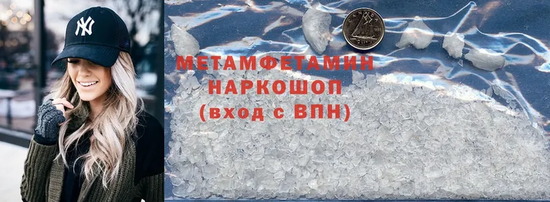 МЕГА маркетплейс  наркотики  Байкальск  Первитин Methamphetamine 